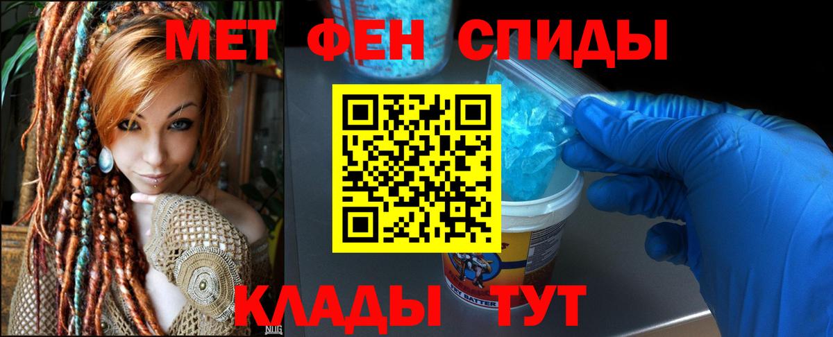 Amphetamine  АМФ  Вход с VPN  Нефтекумск  Амфетамин Premium 