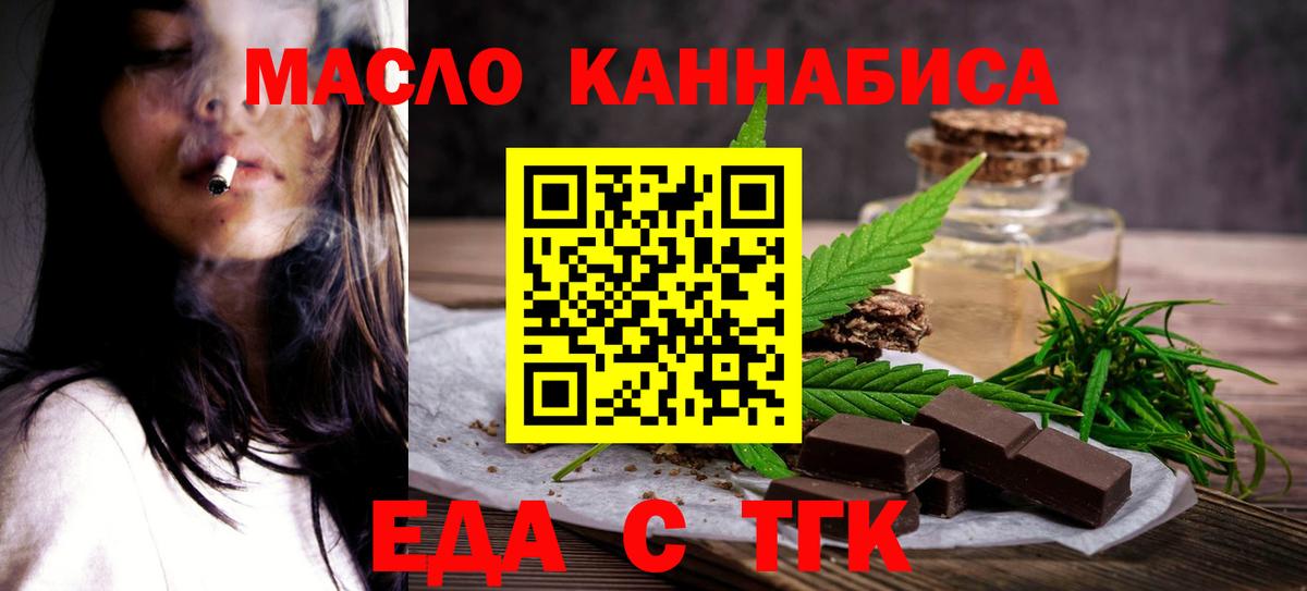 Нефтекумск  Canna-Cookies марихуана  Вход с VPN 