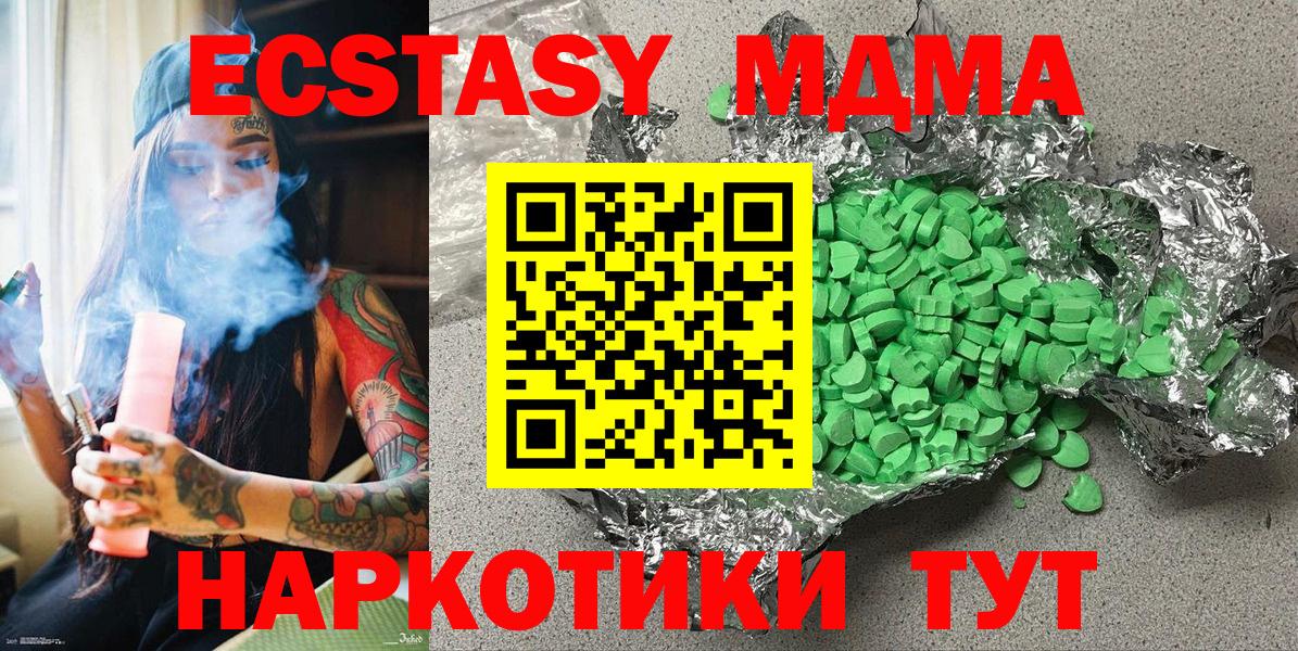 Экстази Cube  Вход с VPN  Нефтекумск  Ecstasy  Ecstasy Punisher 