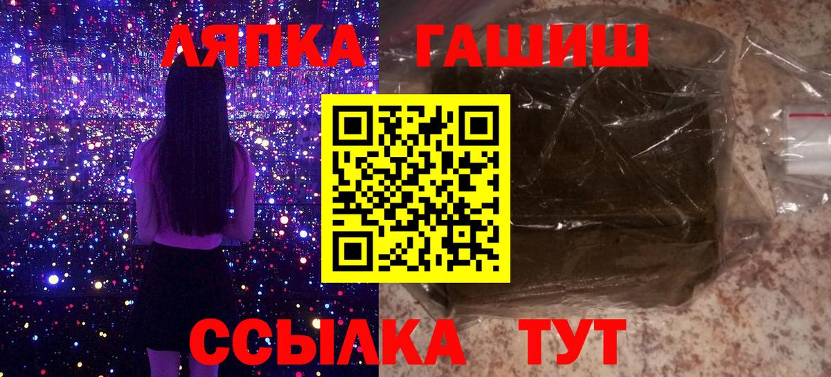 Гашиш VHQ Нефтекумск