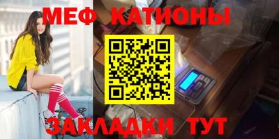 скорость mdpv Донецк