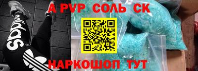 кокаин VHQ Дубна