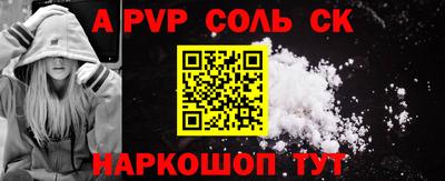 скорость mdpv Донецк