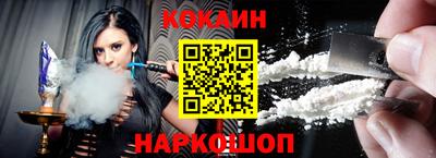 кокаин VHQ Дубна