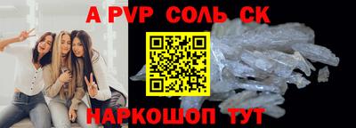 кокаин VHQ Дубна