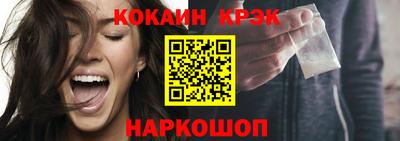 марки nbome Донской