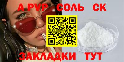 скорость mdpv Донецк