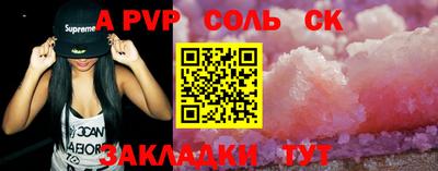 марки nbome Донской