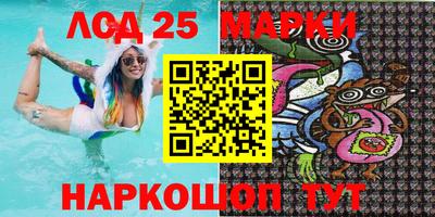 марки nbome Донской