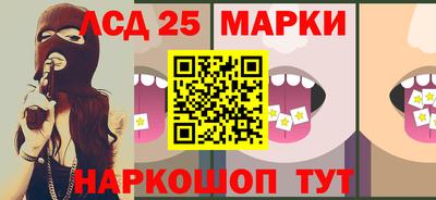 марки nbome Донской