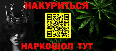 марки nbome Донской