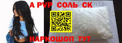 скорость mdpv Донецк