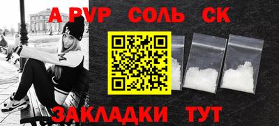 кокаин VHQ Дубна