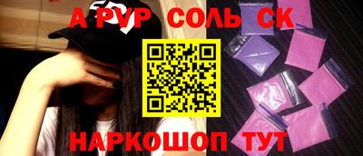 кокаин VHQ Дубна
