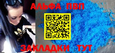 кокаин VHQ Дубна