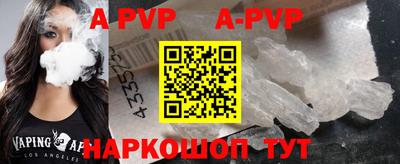 скорость mdpv Донецк