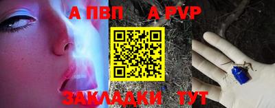 скорость mdpv Донецк