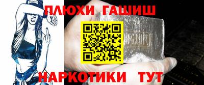 соль курить ск Туймазы