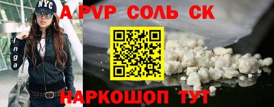 скорость mdpv Донецк