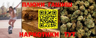 кокаин VHQ Дубна