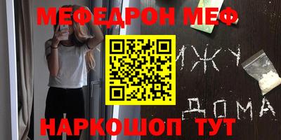 скорость mdpv Донецк