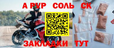 скорость mdpv Донецк