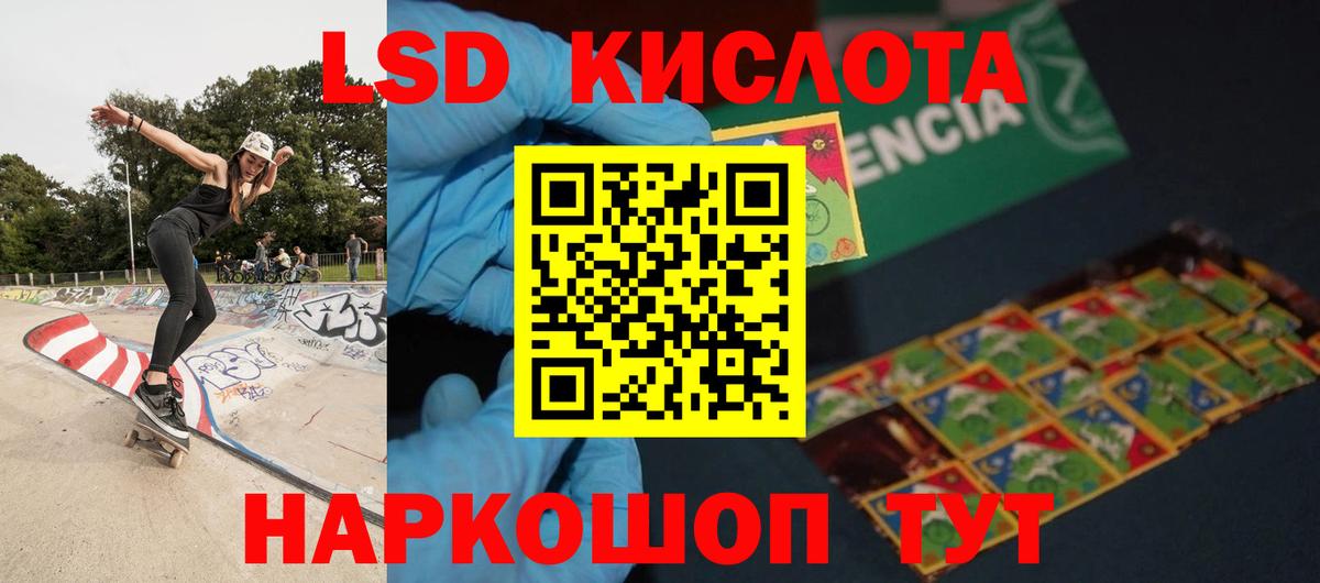 Нефтекумск  Лсд 25 экстази ecstasy  Вход с VPN  Лсд 25 экстази кислота 