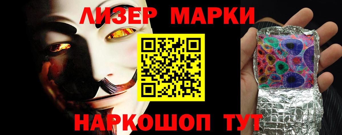 ЛСД экстази кислота Нефтекумск