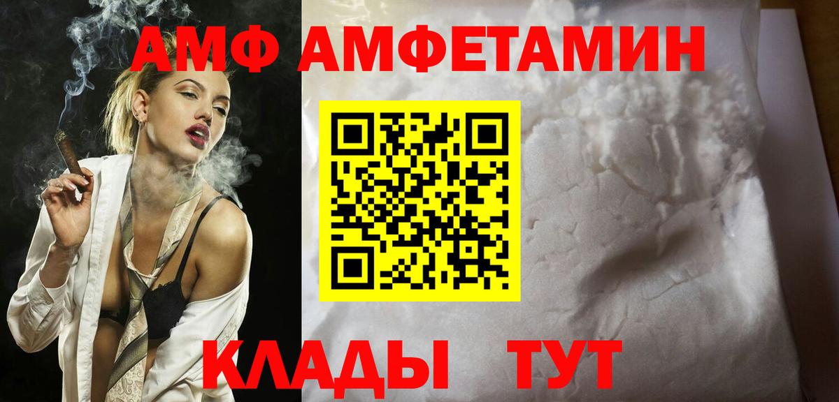 Метамфетамин витя Нефтекумск