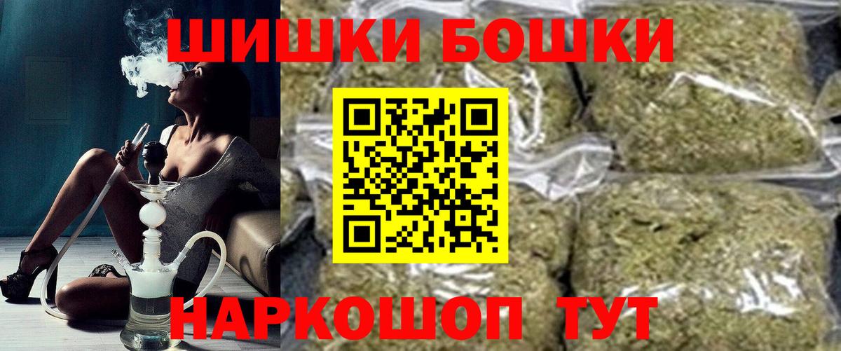 Канабис MAZAR Нефтекумск