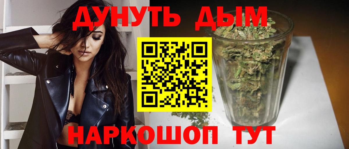 Канабис гибрид  Канабис White Widow  Бошки марихуана OG Kush  Нефтекумск  Вход с VPN  Бошки Шишки LSD WEED 